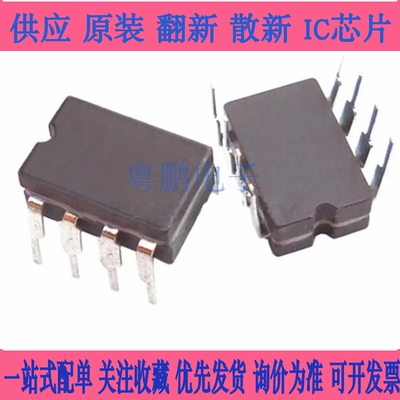 双运放陶瓷AMP8920CD升级Amp892E0DAmp02DOpa2604Aq