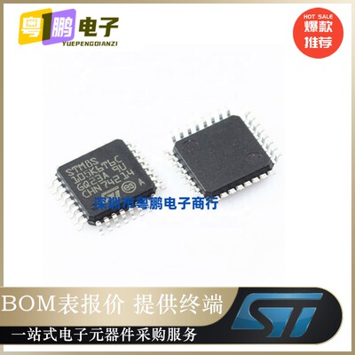 STM8S105K6T6C QFP32 2.9V~5.5V Series 8-bi新到批号大量现货