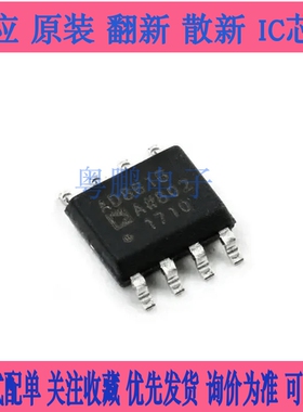 AD8606ARMZ AD8606ARMZ B6A全新AD8616ARMZ AD8616ARM AOK