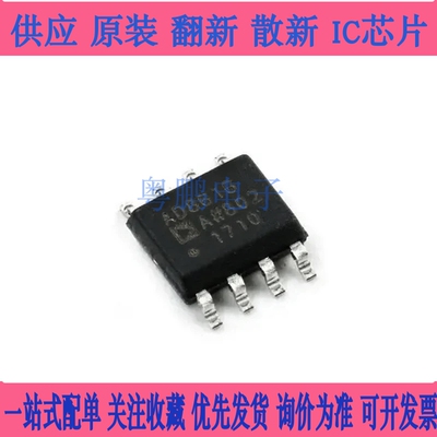 AD8606ARMZ AD8606ARMZ B6A全新AD8616ARMZ AD8616ARM AOK