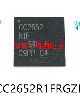 CC2652R1FRGZR封装VQFN-48芯片16位微控制器-MCU贴片IC电子元器件