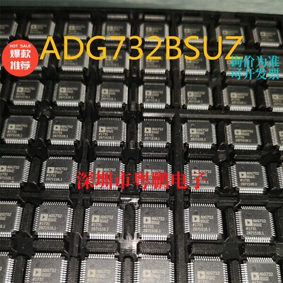 热卖现货 ADG732BSUZ ADG732 ADG732BSU LQFP48 模拟多路复用器IC