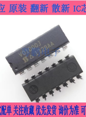 VQ1000J  DIP14集成芯片 N通道60-V(D-S)的MOSFET 现货可直拍ZJ