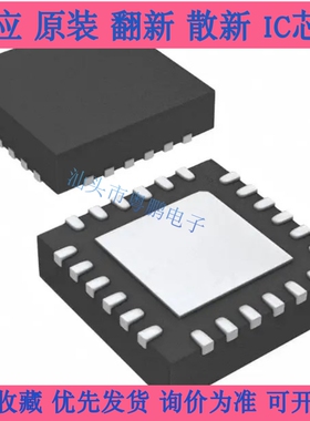 SI53154-A01AGMR 丝印SI53154A01A 封装 QFN-24 时钟缓冲器芯片ic