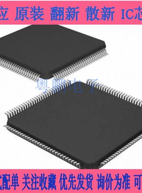 HD6412340TE20 单片机 HD6412340 空芯片 QFP100可编程 集成电路