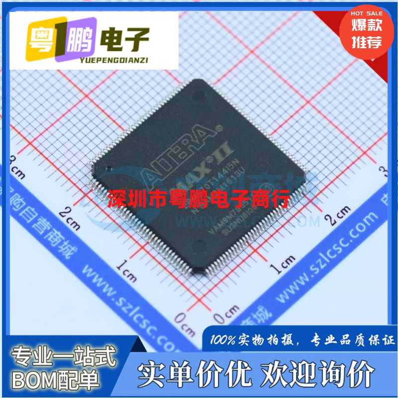 EPM570T144C5N/EPM1270T144I5N/EPM240T100C5N/EPM570T100I5N芯片