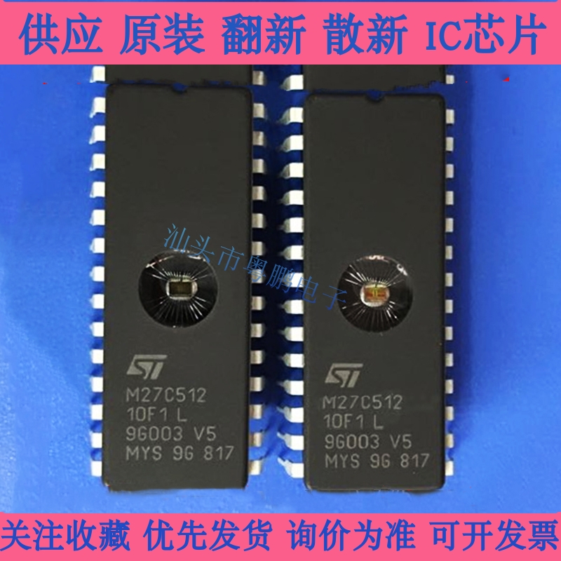 M27C512-15F6 M27C512-90F6 M27C512-70XF1  CDIP28 ST  存储芯片