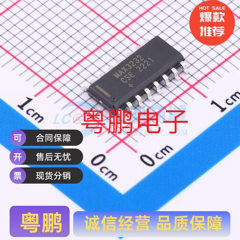 RS232芯片 收发器 MAX3232CSE+T MAX3232CSE SOIC-16 原装现货