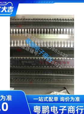 HD74LS221P 74LS221P 双/单稳态多谐振荡器 日本原装进口DIP-16