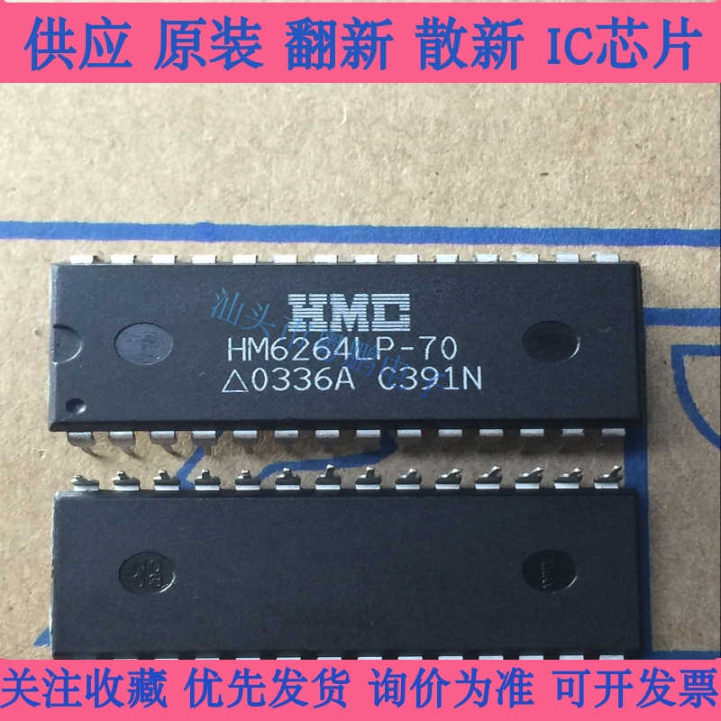 集成电路HM6264LP-70 封装：DIP-28 全新原装 电子元器件IC芯片