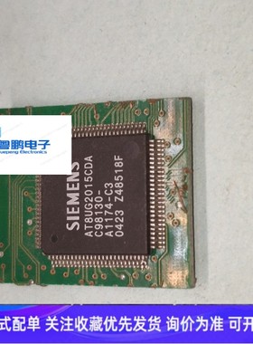 AT8UG2015CDA  F312692PGF芯片 拆机QFP封装IC 联系议价