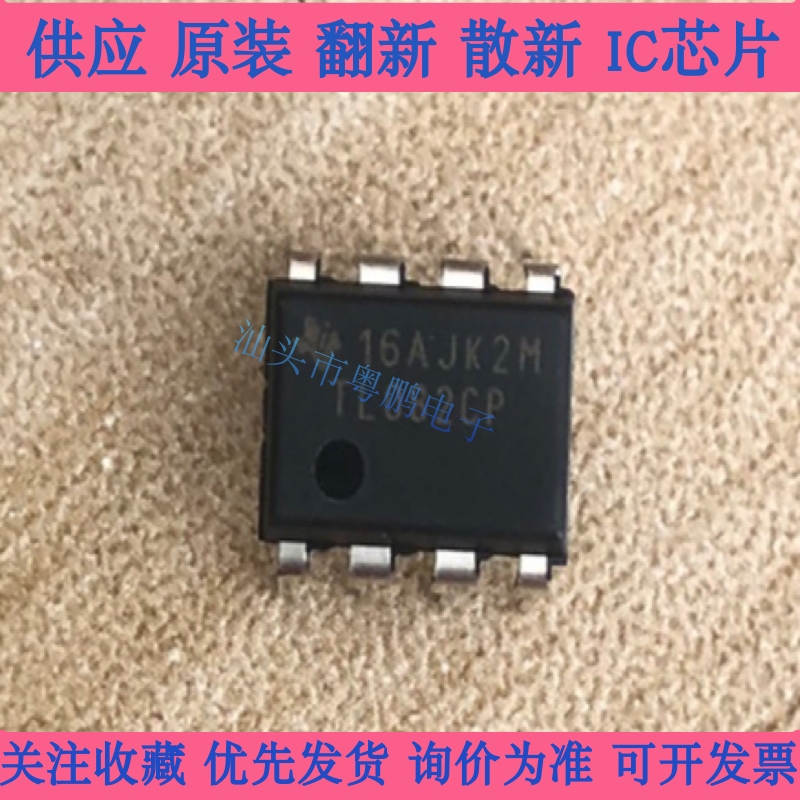 全新 TL082CN TL082CP低功耗双运算放大器 直插DIP8