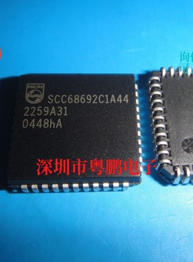 原装现货 SCC68692C1A44 PLCC封装  IC芯片 集成电路 现货