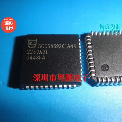 原装现货 SCC68692C1A44 PLCC封装  IC芯片 集成电路 现货