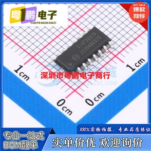 SI4732-A10-GSR 数字隔离式驱动器IC芯片 封装SOP-16全新原装现货