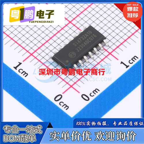 SI4732-A10-GSR 数字隔离式驱动器IC芯片 封装SOP-16全新原装现货