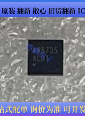 AW8735TQR 封装QFN20 音频放大器芯片