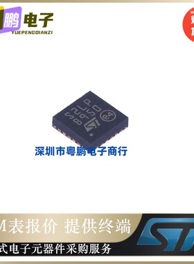 原装正品 S2-LPQTR 丝印S2LP QFN-24 射频/IF RF 收发器 IC 现货