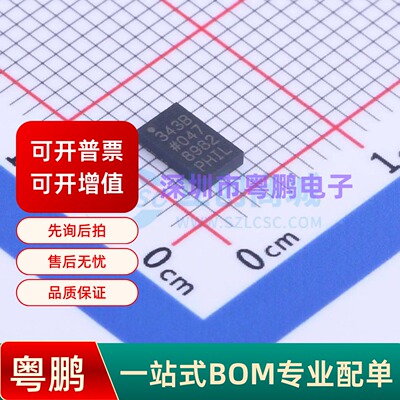 ADXL343BCCZ-RL7 LGA-14(3x5) 姿态传感器/陀螺仪