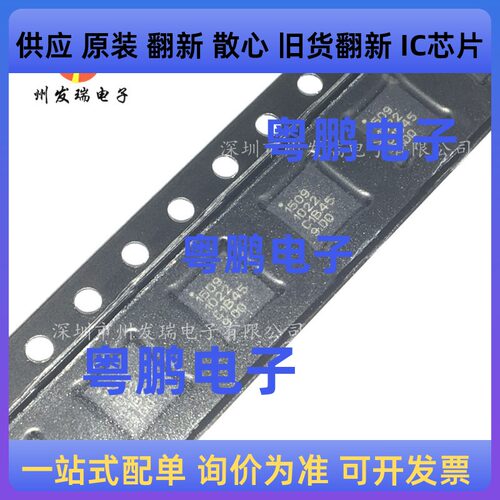全新原装 SX1509IULTRT  丝印1509  QFN