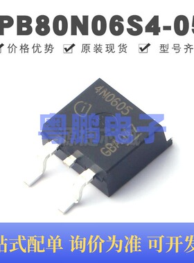 IPB80N06S4-05 封装TO-263-3 N沟道 80A 60V MOSFET 场效应管