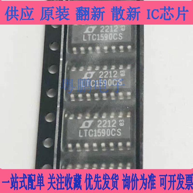 原装LP2951ACMX/NOPB LP2951C LSM303CTR LTC1590CS#PBF贴片SOP-8