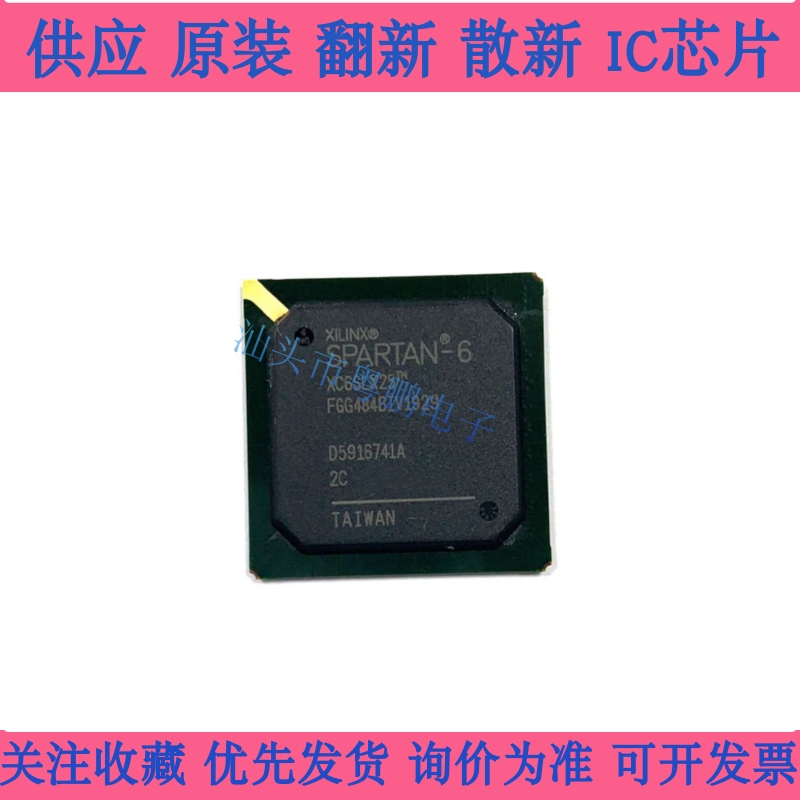 XC6SLX25-2FGG484I XC6SLX25T-1FGG484C 全新原装 嵌入式FPG A芯