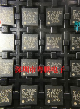 TC358743XBG TOSHIBA/东芝 丝印358743G 显示驱动器和控制器 IC