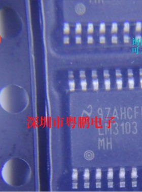 原厂供应LM3103MH/NOPB 开关稳压器 全新原装进口IC