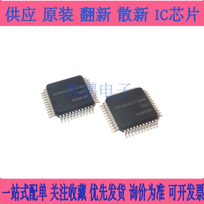 S3F8S5AXZZ-QZ8A 贴片QFP-44 电子元器件 微控制器IC 单片机 MCU
