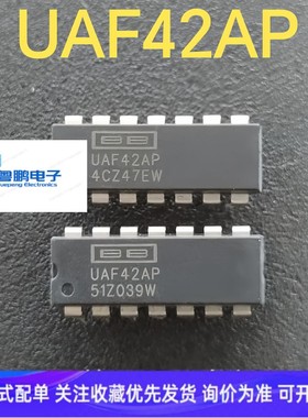 全新原装 UAF42AP UAF42AU UAF41 电源管理通用有源滤波器ic 芯片