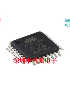 ATTINY88-AU 封装TQFP-32 8位AVR微控制器芯片