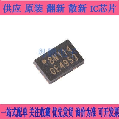 原装正品 贴片 W25Q80DVUXIE USON-8 3V 8M-bit串行闪存芯片