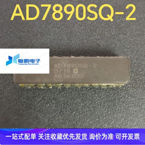 AD7890SQ-2 AD7891AQ-2 AD7893AQ-2 AD7894AQ-2 AD7895AQ-2