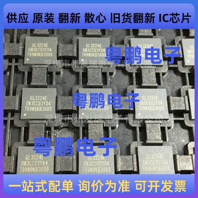 原装  GL3224E 贴片QFN48 USB芯片
