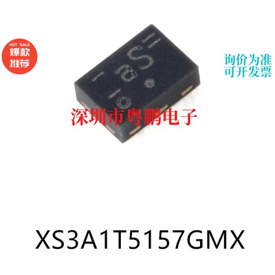 SN74LVC1G66DCKR SC-70-5模拟开关/多路复用器芯片电子元器件贴片