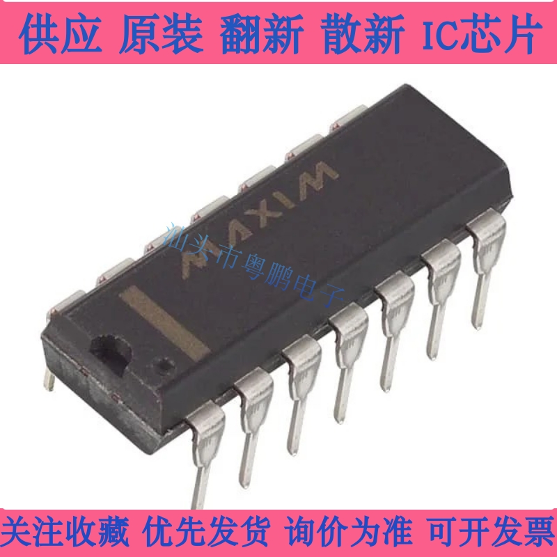MAX1480BCPI BEPI DIP 正品芯片 进口集成块双列直插 全新MAX1480