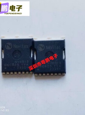 NV6514C NV6515 NV6511 NV6512C NV6513 TOLL全新现货Navit