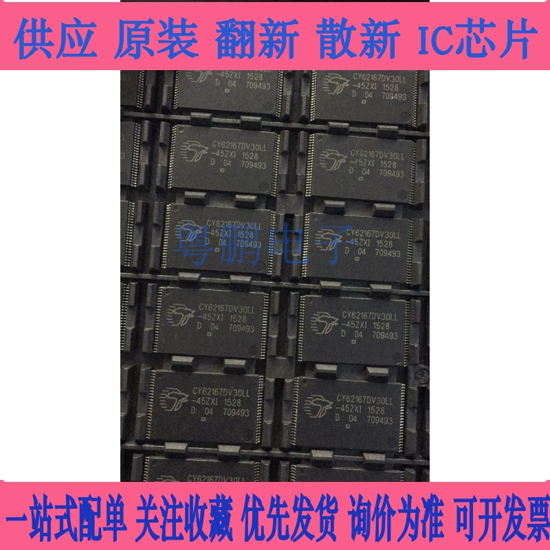 CY62167DV30LL-45ZXI CY62167DV30LL-55ZXIT CY62167DV30LL-70BVI