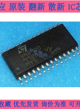 VND920 09385521适用福特致胜大灯控制芯片 大灯驱动芯片全新现货