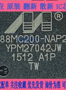 88MC200-NAP2    88MC200-NAP2  QFN封装 拍前询价HCW