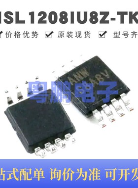 ISL1208IU8Z-TK 贴片MSOP-8 丝印ANW 实时时钟IC 全新原装正品