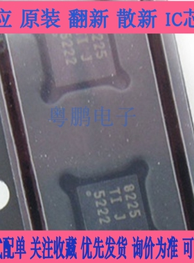 TPS28225DRBR 7A8101 62170DSGR 73201QDRBRQ1 QUE SAU PSAQ QFN8