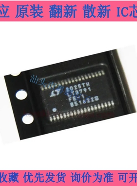 LT3791 LT3791FE-1 LT3791IFE-1 TSSOP36开关模拟芯片