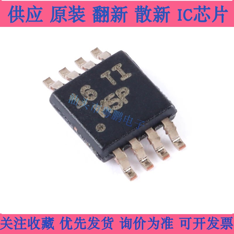 原装正品 LM358DGKR 丝印M5P VSSOP-8 双路标准运算放大器芯片