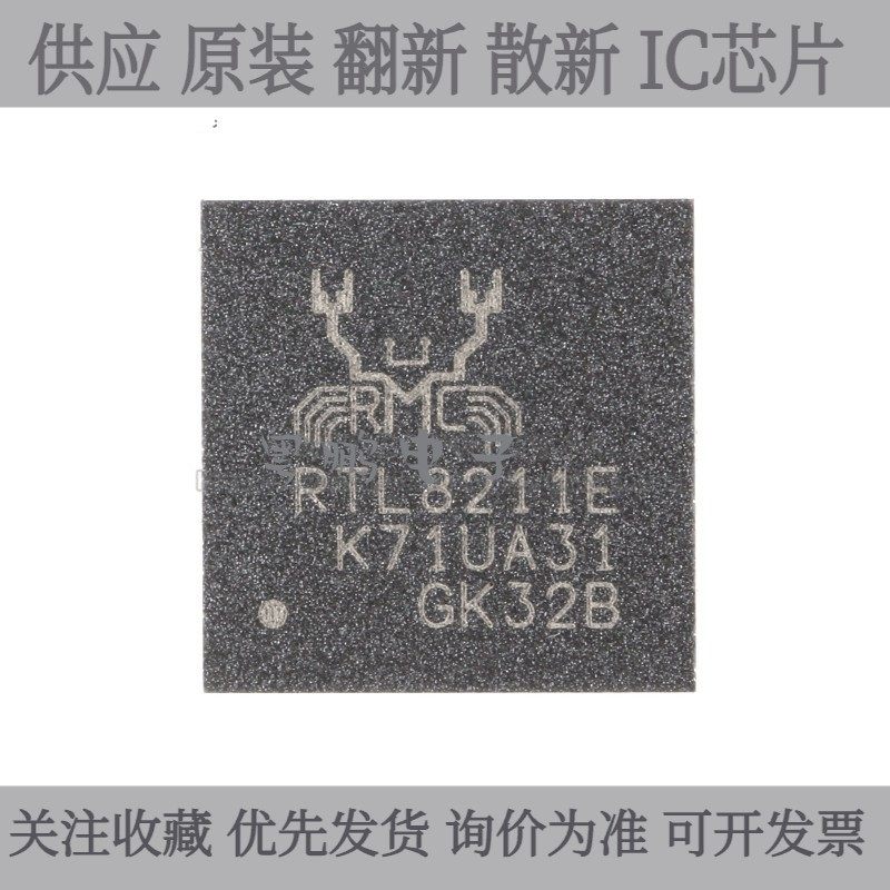 原装正品全新贴片RTL8211E-VB-CG QFN-48以太网控制器芯片IC