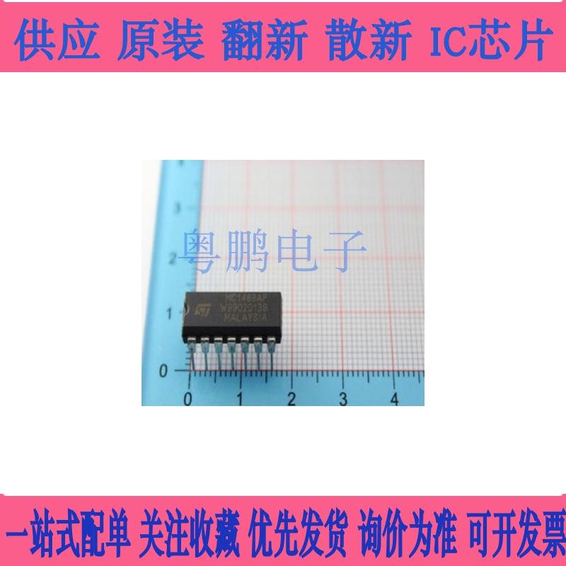 MC1489AP DS1489AN DS1488N MC1488P 缓冲器和线路驱动器 现货