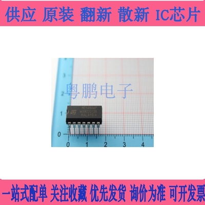 MC1489AP DS1489AN DS1488N MC1488P 缓冲器和线路驱动器 现货
