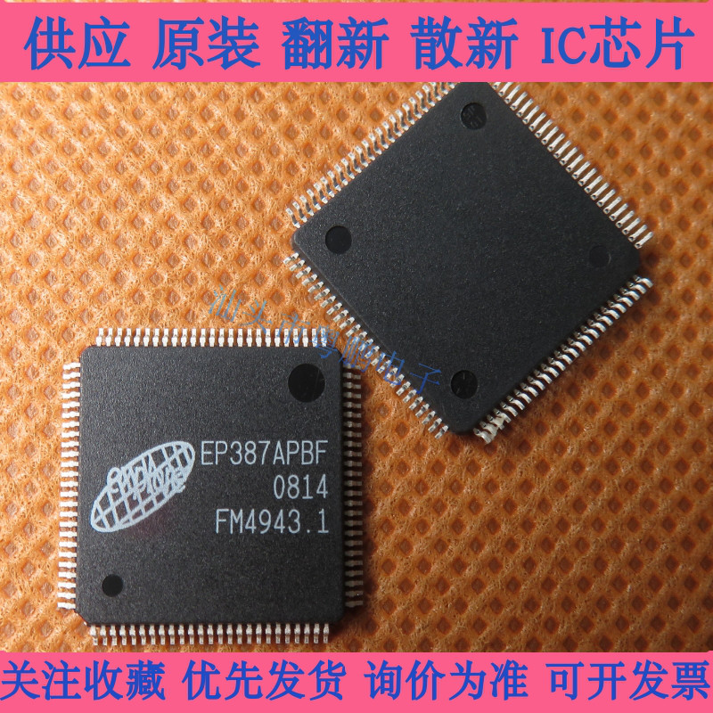 集成电路EP387APBF EP387A 封装TQFP100 液晶IC 全新原装 IC芯片