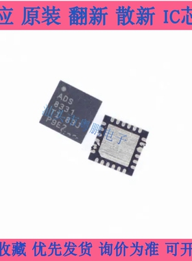 全新正品ADS8331IRGET ADS8331IRGER ADS8331模数转换器现货
